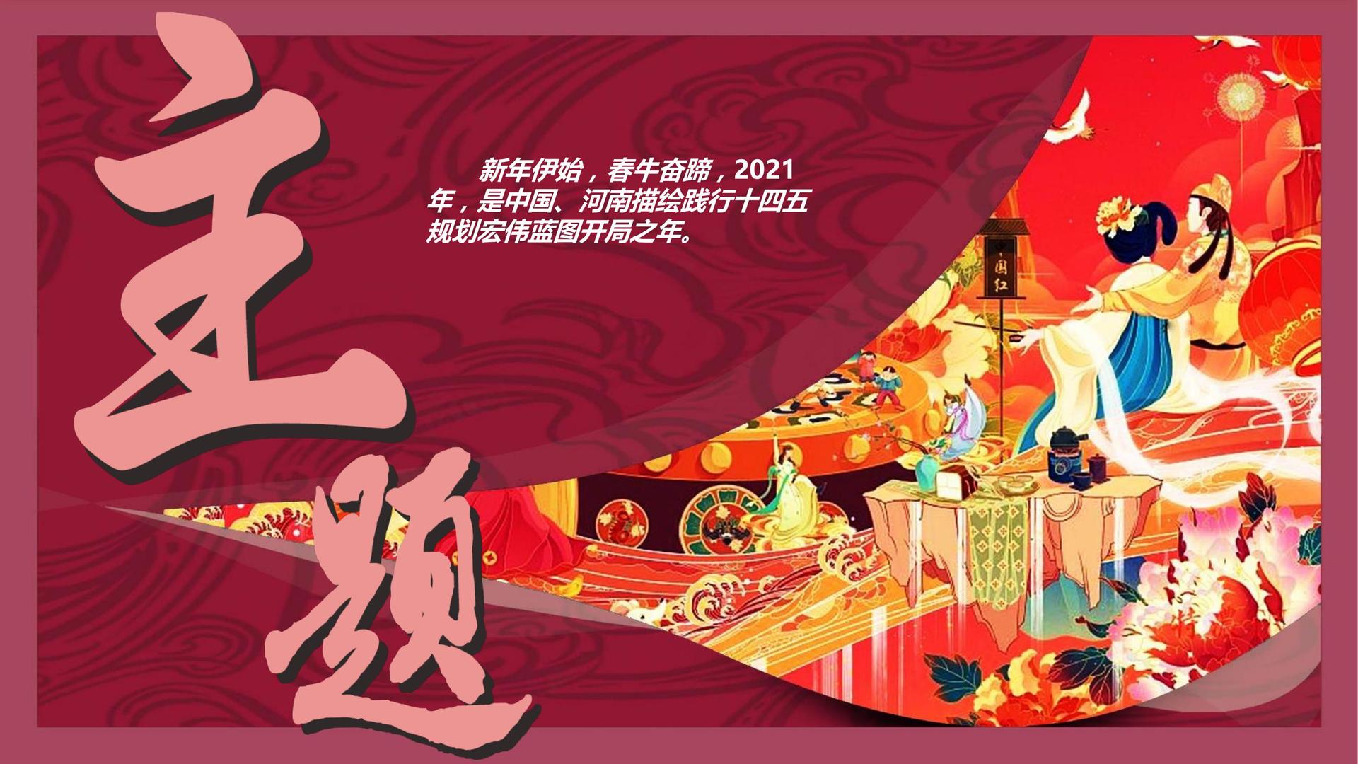 永波传媒文化完成年度重点项目阶段性成果发布